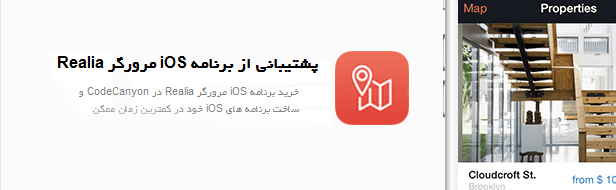 قالب وردپرس Realocation